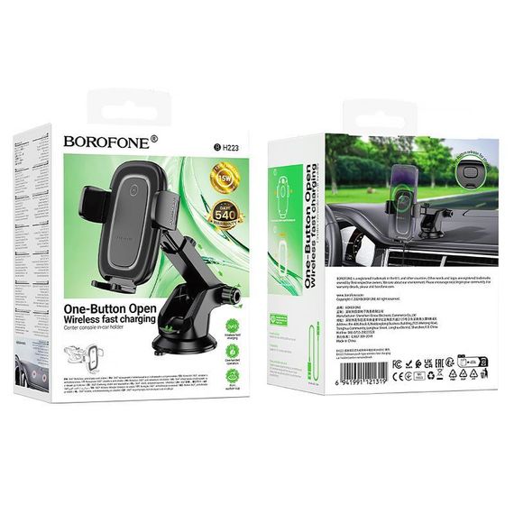 Автотримач з БЗП Borofone BH223 Follower 15W (center console) Black | Зображення 1
