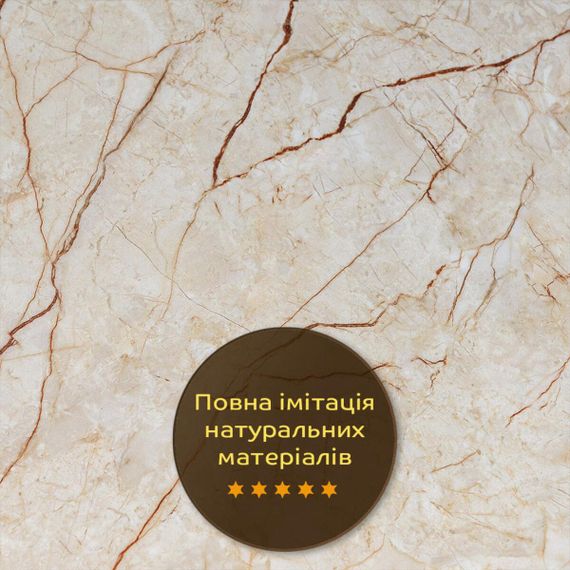 Декоративна ПВХ плита світло-бежевий мармур 600*600*3mm (S) SW-00001629 | Зображення 4