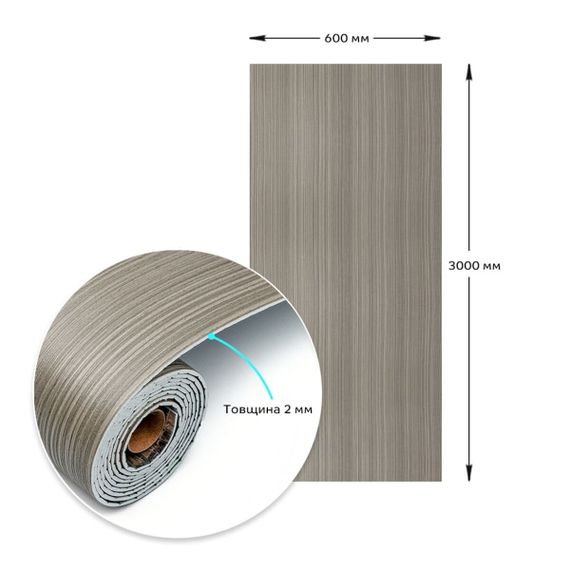 Самоклеюча вініловая плитка в рулоні 0,6*3m*2мм Мат SW-00002029 | Зображення 2