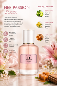 Женская парфюмерная вода Farmasi Her Passion Petite 50 мл