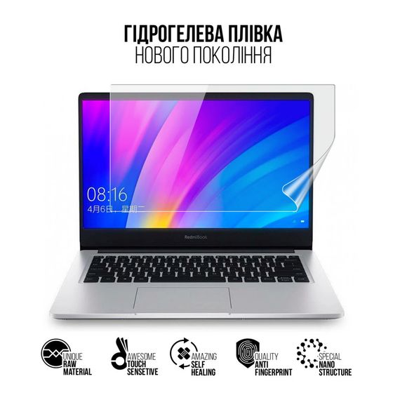 Плівка захисна Armorstandart Xiaomi RedmiBook 14 (ARM77560) | Зображення 1