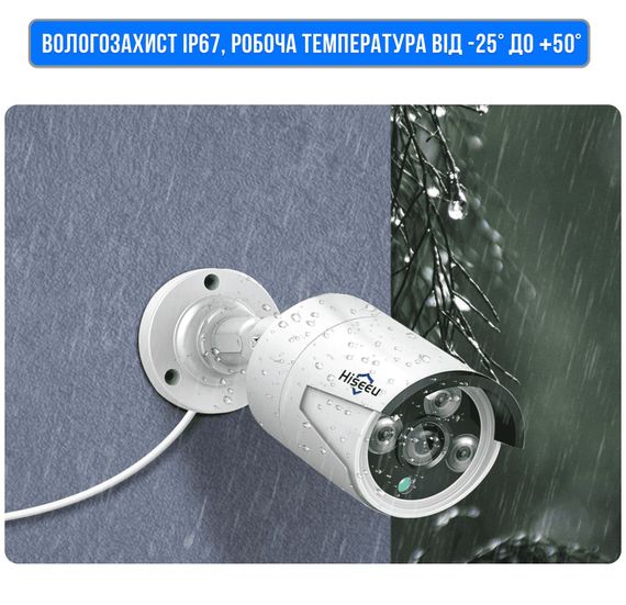 Вуличний комплект відеоспостереження на 4 камери з реєстратором DVR KIT 7004/Набір камер відеоспостереження | Зображення 1