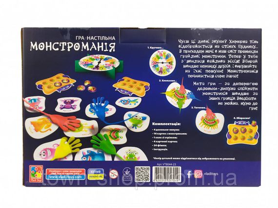 Детская настольная игра "Монстромания" VT8044-23 от 5 лет | Зображення 1