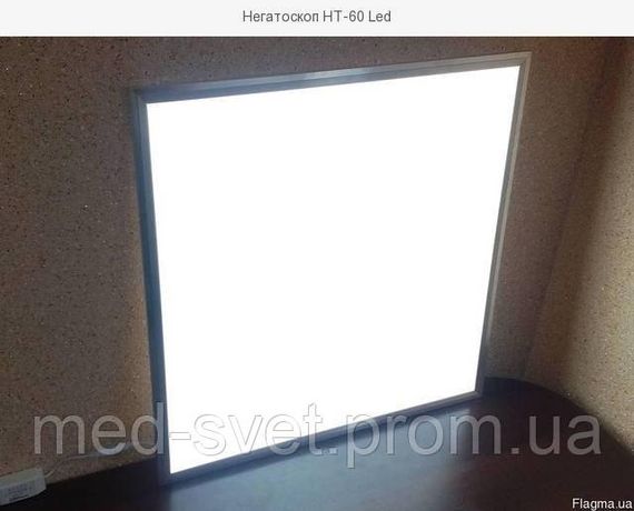 Настенные негатоскопы НТ60-1Led, НТ60-2Led. Заказ после звонка | Зображення 1
