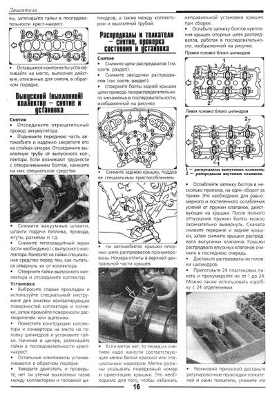 Nissan Maxima QX / Cefiro. Руководство по ремонту. Книга | Зображення 6