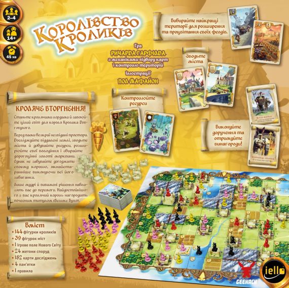 Настольная игра Королевство кроликов (Bunny Kingdom) укр. | Зображення 8