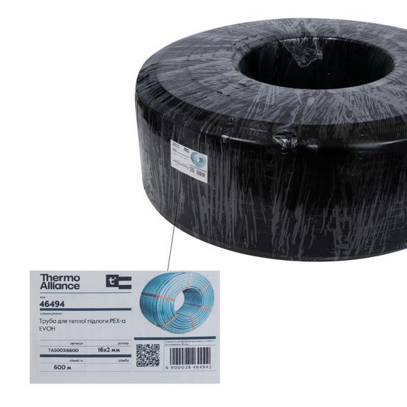 Труба для теплої підлоги Thermo Alliance зі зшитого поліетилену PEX-a EVOH 16x2.0 мм (600 м) TAS00316600 | Зображення 5