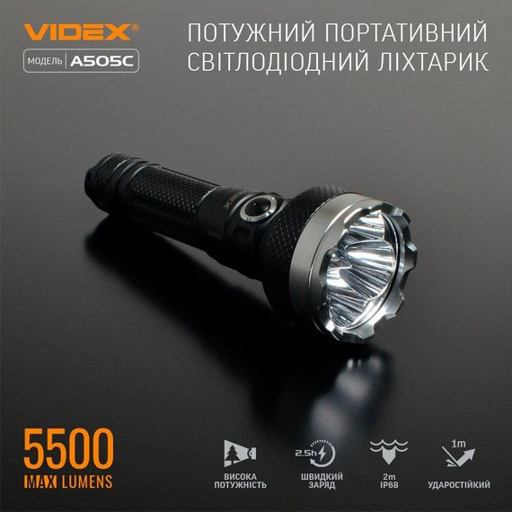Портативний світлодіодний ліхтарик VIDEX VLF-A505C 5500Lm 5000K | Зображення 2