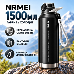 Термос питьевой NRMEI 1500 мл с колбой из нержавеющей стали SUS316, вакуумный, двойные стенки,