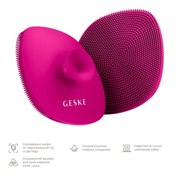 Щітка для обличчя GESKE Facial Brush 4в1 з тримачем white, Малиновий | Зображення 1