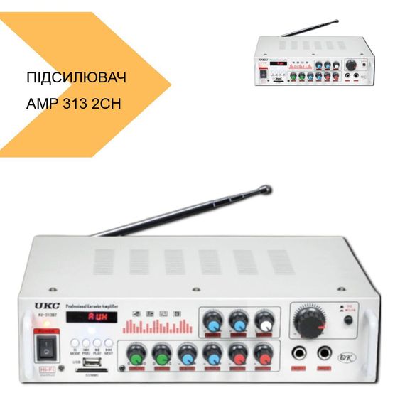 Підсилювач AMP 313 2CH BT XPRO Чорний (44574-9491_1645) | Зображення 1