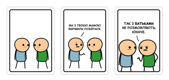Настольная игра Опасные шутки (Joking Hazard) укр. | Зображення 5