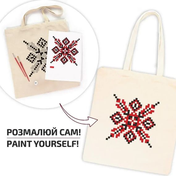 Набор для творчества экосумка-раскраска "Вышиванка" N0003651, 38х42 см | Зображення 3