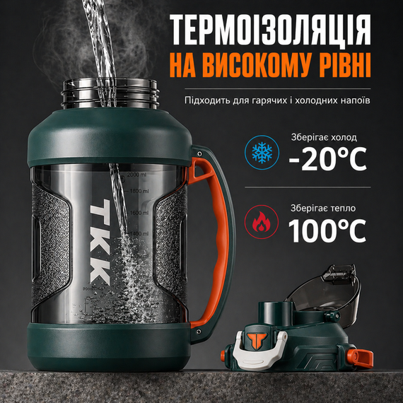 Бутылка для воды TKK 2л (2000 мл) - Спортивная фляга из экологичного Tritan, зеленая, с ремешком и шкалой | Зображення 4