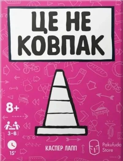 Настольная игра Это не колпак (That's Not a Hat)