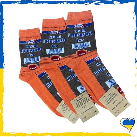 Шкарпетки чоловічі / жіночі принт Крупа гречана каша. Шкарпетки з приколами. Носки принт 36-40 | Зображення 1