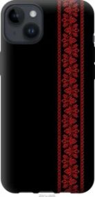 Чохол для Apple iPhone 14 Plus з силікону FCh_083899