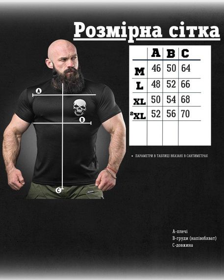 Тактична потоотводяча футболка odin далі бога немає чорна ДЛ6548 | Зображення 5