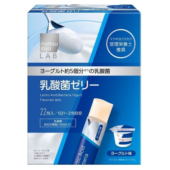 Фруктоолигосахариды Matsukiyo Lab Lactic Acid Bacteria 10 g 22 sticks Yogurt | Зображення 1