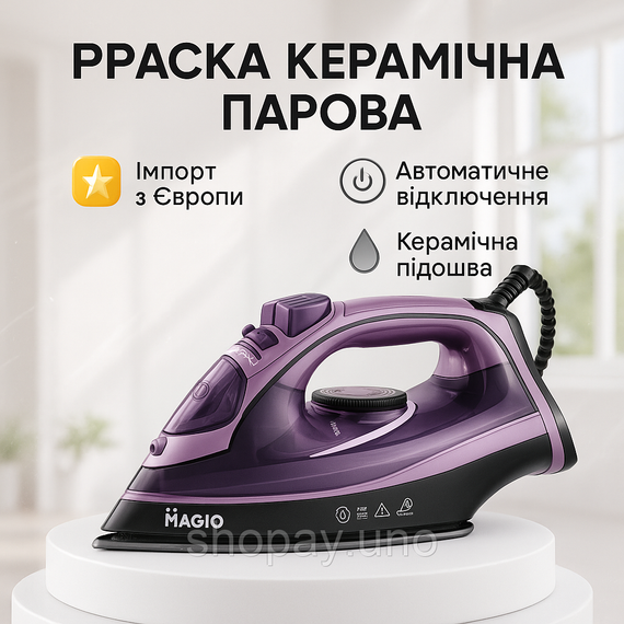 Утюг с паром для глажения, Паровой утюг для любого типа одежды Электрический глажки HX-80