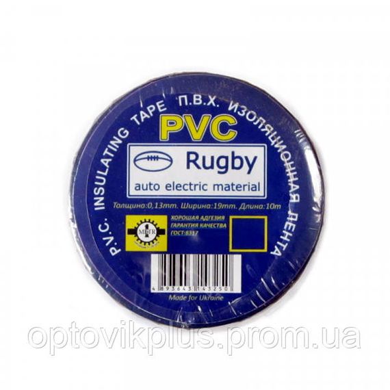 Изолента ПВХ RUGBY 10м синяя (упаковка 10 шт) | Зображення 1