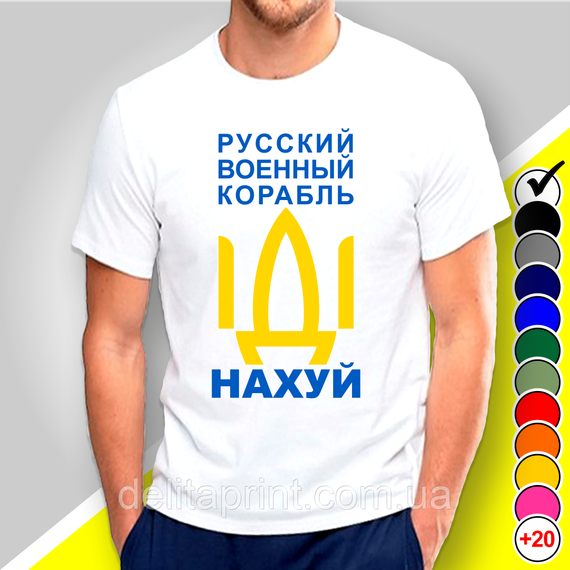 Футболка з принтом "Русский военный корабль" патріотичні | Зображення 2