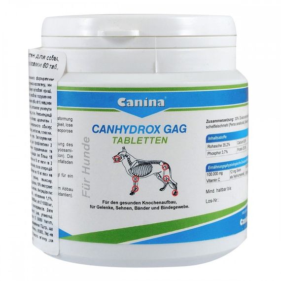 Витамины Canina Canhydrox GAG для собак, при проблемах с суставами и мышцами, 100 г (60 таб)