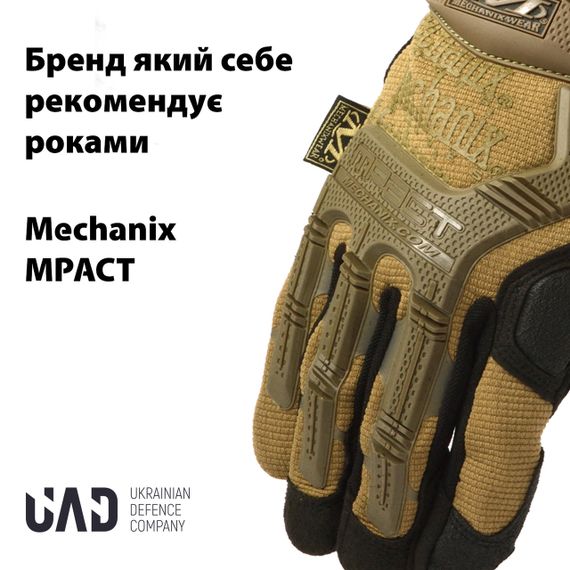 Рукавички тактичні повнопалі M-PACT сенсорні Mechanix UAD Койот L | Зображення 1