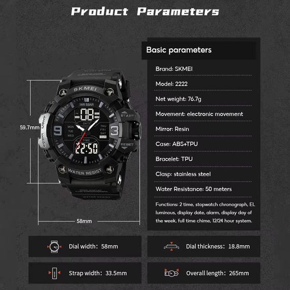Часы наручные мужские SKMEI 2222BK | Зображення 2