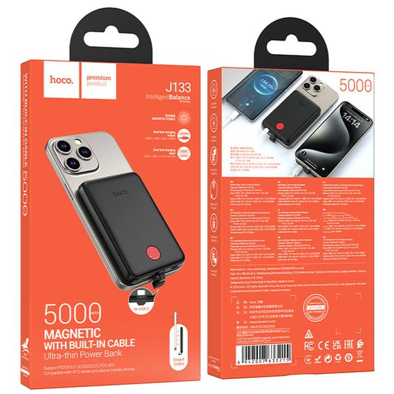 Портативний ЗП Power Bank Hoco J133 Triumph PD20W + Type-C 5000 mAh Black | Зображення 5