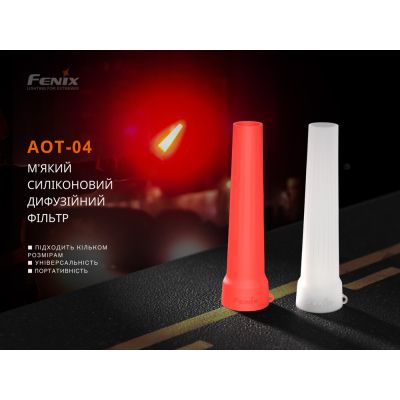 Дифузійний фільтр Fenix AOT-04 силіконовий білий для ліхтарів серії PD, TK, WF, HT (AOT-04W) | Зображення 3