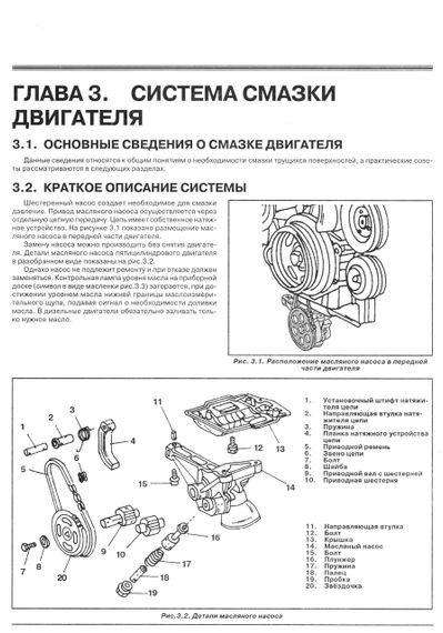 Mercedes Sprinter. Руководство по ремонту и эксплуатации. Книга | Зображення 7