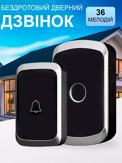 Дверной звонок беспроводной Digital Lion WDB-01, до 300 метров, черный (7390) | Зображення 7