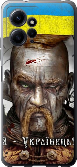 Чехол на Xiaomi Redmi Note 12 4G Козак-Украинец "1150u-3021-17620"