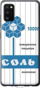 Чохол для Samsung Galaxy A41 A415F з силікону FCh_011310