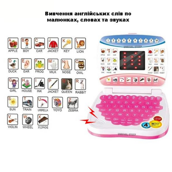 Дитяча розвивальна іграшка "Ноутбук StudyGame" AH-802Y знижка | Зображення 5