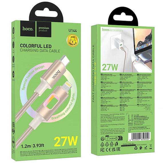 Дата кабель Hoco U144 New Type-C to Lightning 27W (1.2m) Gold | Зображення 1