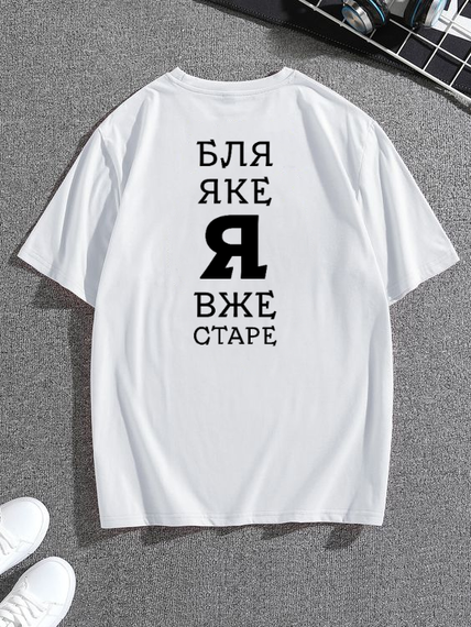 Футболка з мерчем