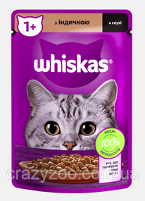Вологий корм для котів Whiskas з індичкою в соусі 85 г 443942