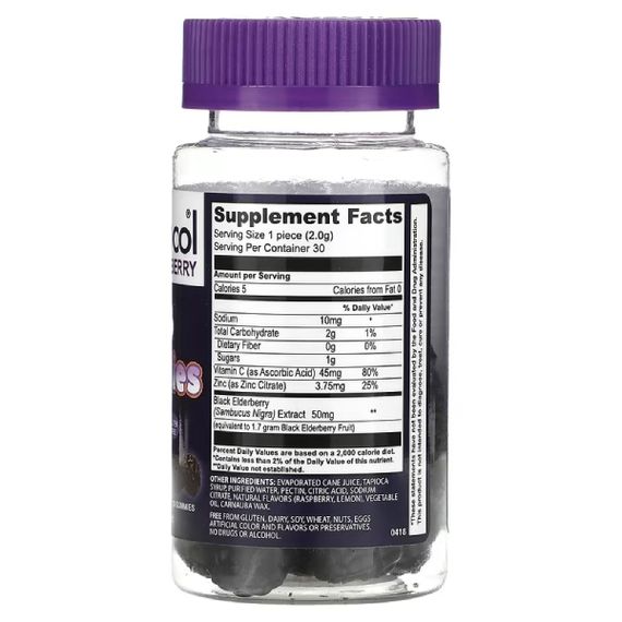 Бузина Sambucol Black Elderberry For Kids 30 Gummies | Зображення 1