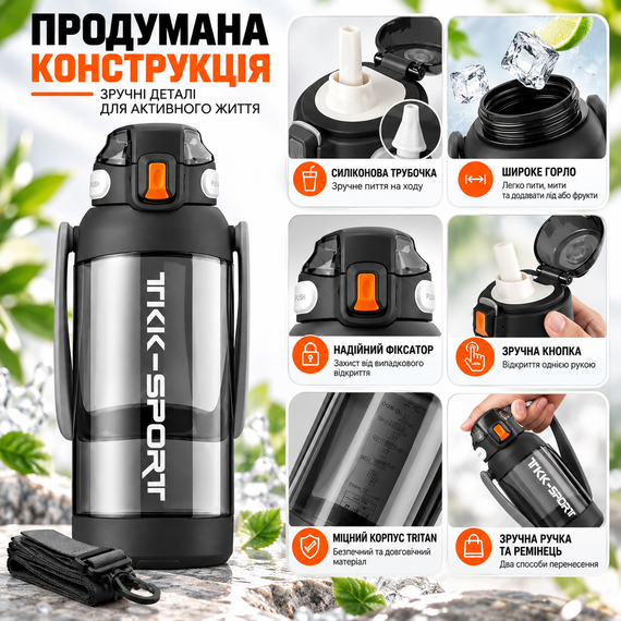 Бутылка для воды TKK 1400 мл спортивная черная Tritan BPA Free ударопрочная с соломинкой, ремешком и ручкой | Зображення 6