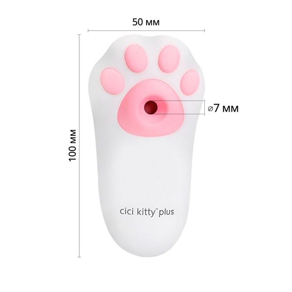 Вакуумный клиторальный стимулятор с вибрацией Otouch Cici Kitty Plus | Зображення 1
