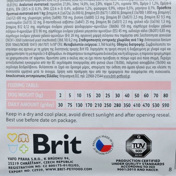 Корм сухий Brit Grain Free VetDiet Dog Hypoallergenic для собак з харчовою алергією з лососем горохом і гречкою 12 кг | Зображення 2