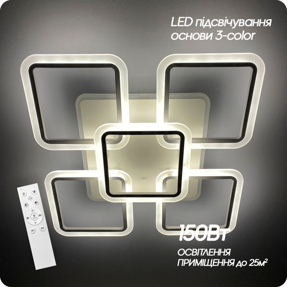 Люстра світлодіодна 517 Light 3color з пультом 150Вт Білий (01357) | Зображення 1