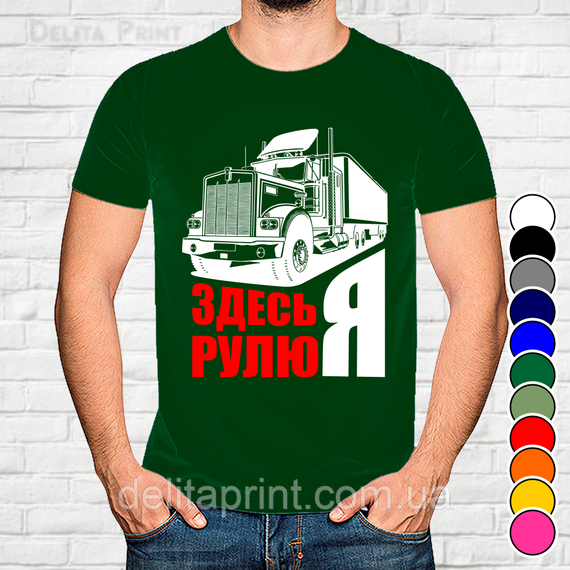 Футболка з принтом авто "Здайся керма Я" | Зображення 3