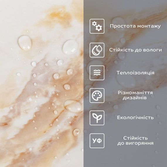 Самоклеюча вініловая плитка в рулоні 600х3000х2мм Глянсова SW-00002977 | Зображення 4