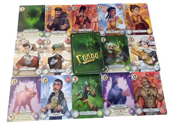 Настольная игра Голод (The Hunger) | Зображення 1