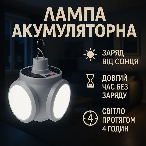 Фонарик ручной для отдыха на природе BL-2029, Фонарь кемпинговый светодиодный, Освещение для кемпинга RI-22