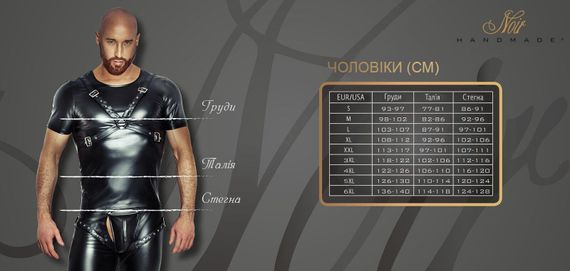 Мужские шорты Noir Handmade H006 Men shorts Черные XL | Зображення 6