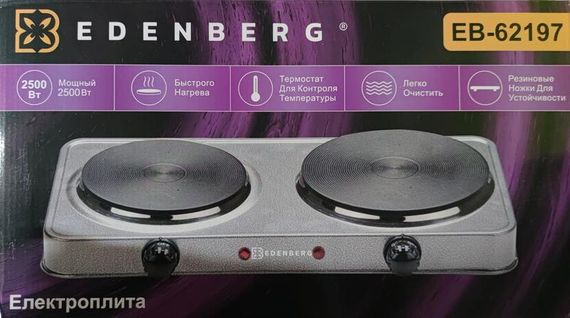 Плита двухконфорочная электрическая кухонная Edenberg EB-62197 настольная переносная электроплита | Зображення 1